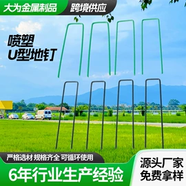 园艺工具;其他防雷设备;工农业塑料