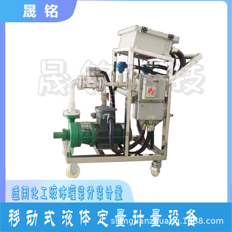 化工液体定量灌装设备增塑剂定量灌装机