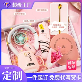 商务礼品套装;创意礼品套装;笔记本记事本