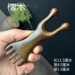 Golden Sandalwood Itchy Nose Multi-Purpose Massager for Men and Women Small Gifts Home Office Leisure Supplies New Style