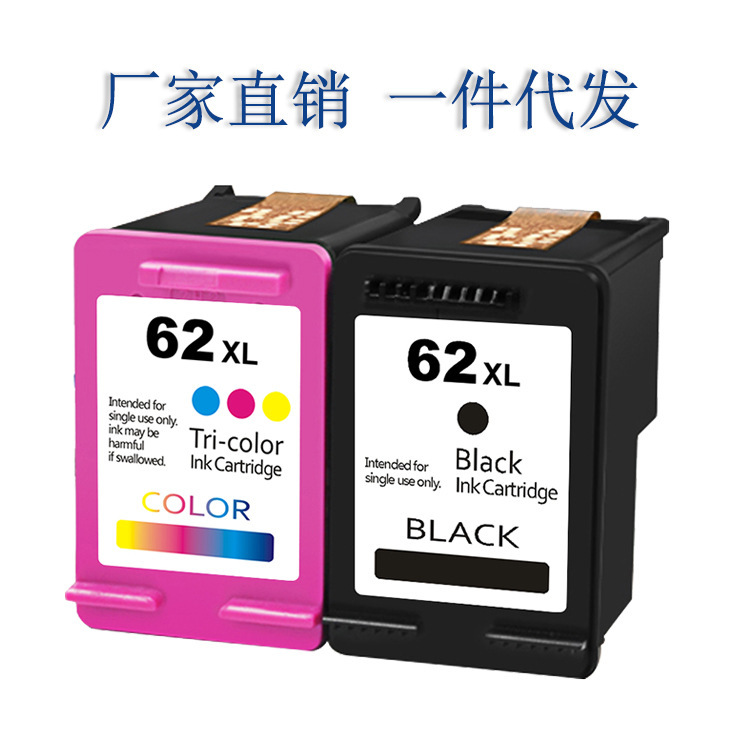 Applicable to HP HP 62 Cartridge OfficeJet 200 250 258 5740 5741 8040 Printer
