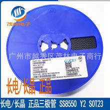 �L� /�L�� �NƬ ���w���O�� SS8550 Y2 SOT23���wһվʽ��������