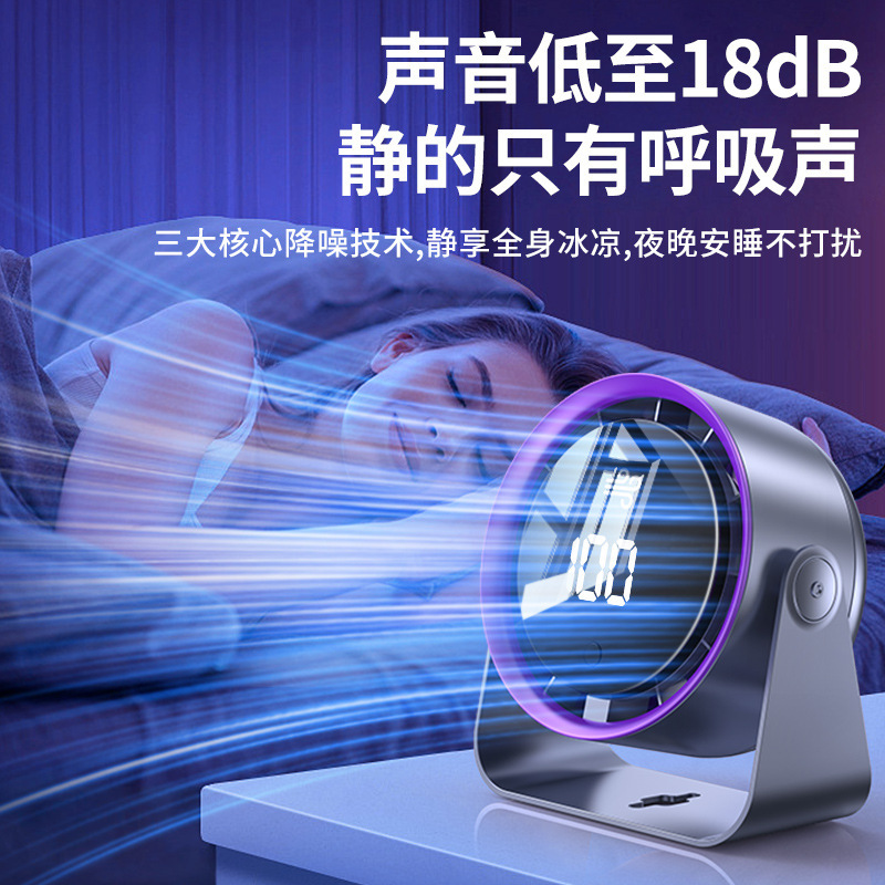 新型デスクトップ扇風機usb充電学生寮オフィス壁掛け式小型デスクトップ扇風機クロスボーダー|undefined