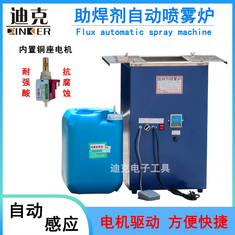 Машины брызг потока насоса электрического сопла Данфосс машины брызг потока насоса электрического твердого электромагнитный регулируемый