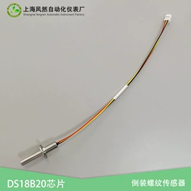 温度传感器;压力传感器;压力变送器