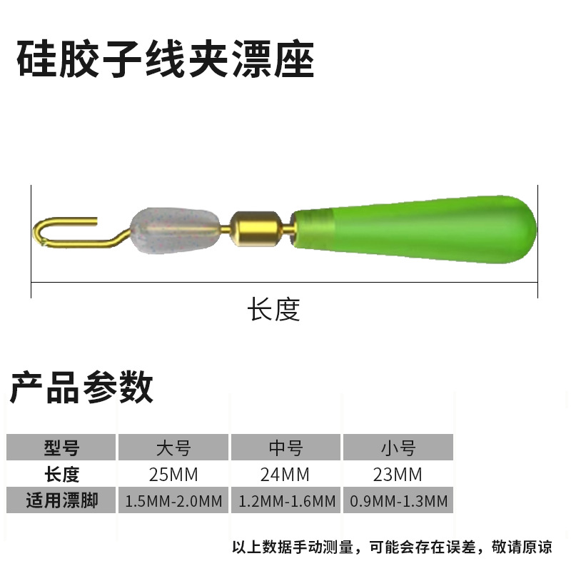 Ao Hu バルクシリコン製フローティングシート、高強度競技用回転式高弾性フローティングシート、卸売釣り具アクセサリー、スライド式