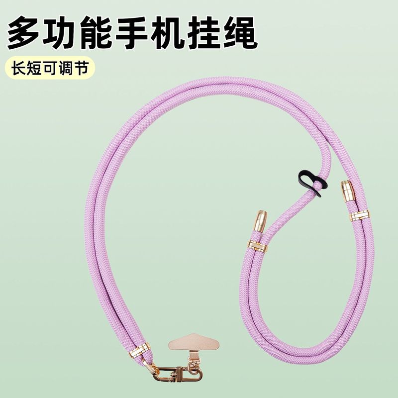 可调节手机挂绳 户外登山挂脖斜挎可背 加粗耐用防丢防摔手机通用|undefined