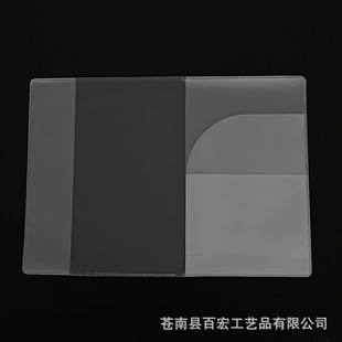 Transparent matte protective case PVC, passport case, (Physicals), increased thickness, Korean style