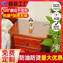 ���^���|�ӷ�ˮ�w����������͸�����|pvcܛ���ϲ�������̨���z�|