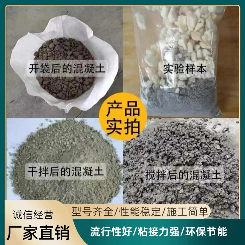 Lightweight Aggregate Concrete Lc5.0/7.5 for Thermal Insulation Roof Slopeing and Lightweight Backfill Lightweight Aggregate Concrete Lc5.0/7.5 for Thermal Insulation Roof Slopeing and Lightweight Backfill