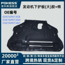 gv616p013cb ������������ڸ��������������»���(��)��+��
