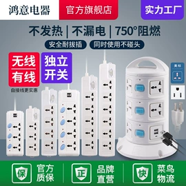 接线插座;工业插座;机柜插座