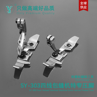 ����-�¿�SY-303�ľ����p�Cխ���_700/EX�ܿ˿��i߅�CС���_