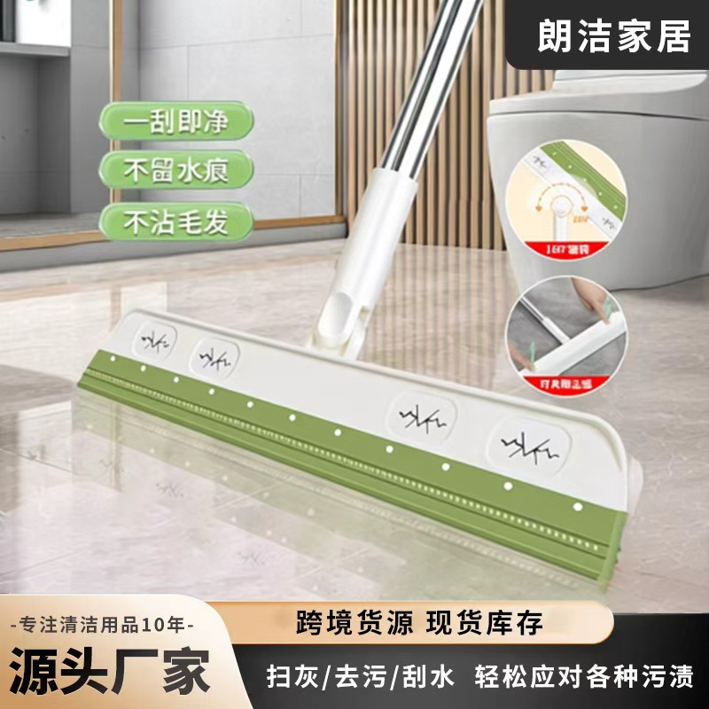 魔术扫把地刮家用扫水器扫头发扫把刮水扫帚浴室卫生间刮水器地刮