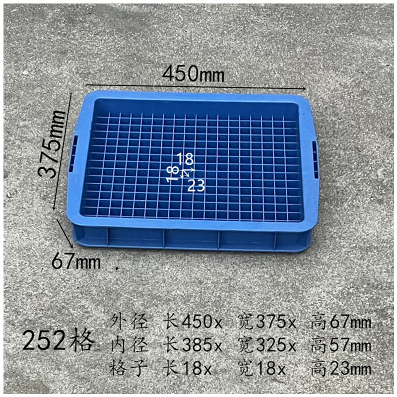 252 그리드 18  파란색