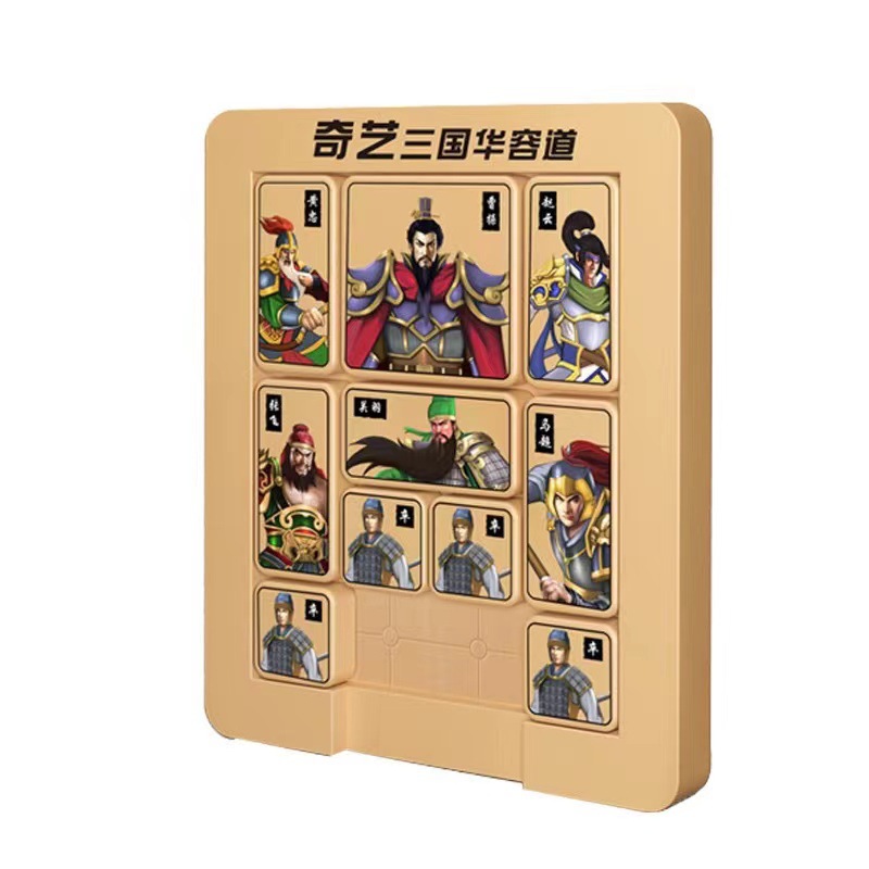 삼국 후아롱 로드