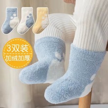 【严选好货】婴儿袜子秋冬季加绒加厚保暖中筒新生宝宝纯棉地板袜