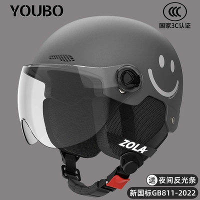 seasons universal mirror | Motosiklet dəbilqələri - one-size-fits-all-3c-matt-black-smile-anti-fog-short-mirror-detachable-ear-protection-for-all-seasons