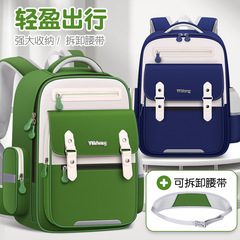 Yunduo 子供用ランドセル、男性用、1 年生から 6 年生用、腰と背骨の保護、女性用の負担軽減バックパック、ロゴを印刷可能