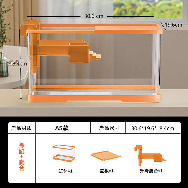 乌龟缸生态造景升降晒台小型巴西龟饲养箱家用混养养鱼养龟塑料缸|undefined