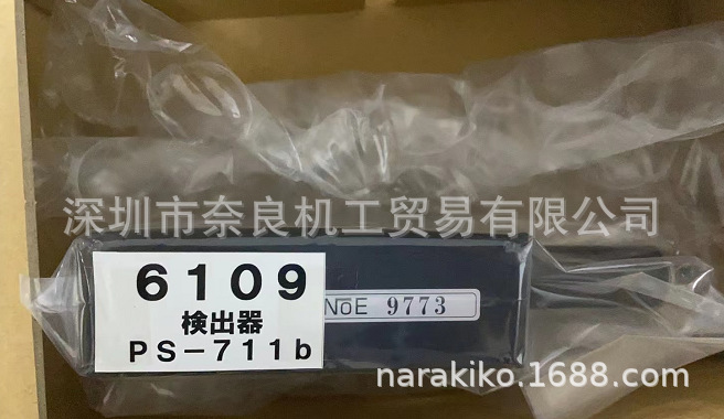 ���ż���� PS-711B���ž�ƫ������������