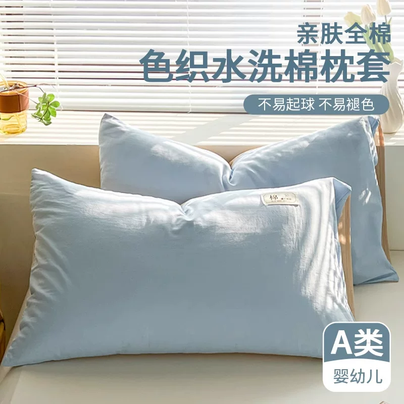 Cotton pillowcase, pillow, liner