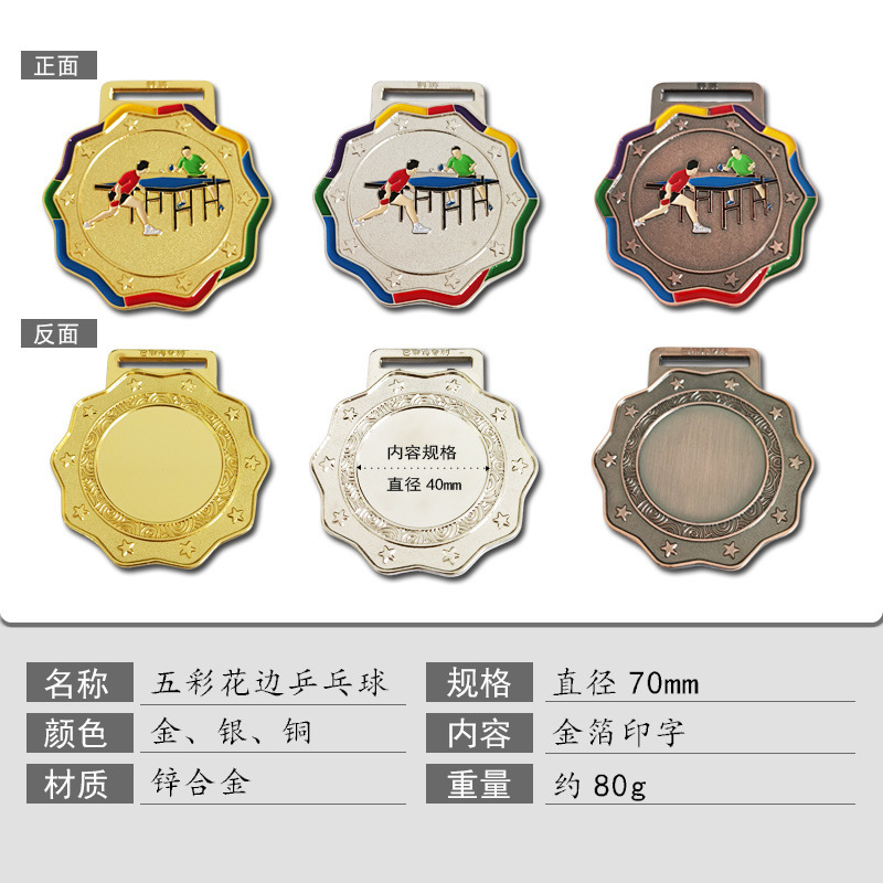 学生運動会のメダルの金属看板を立てて子供のメダルのメダルを制定します。|undefined