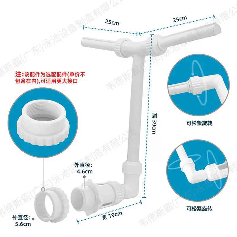 跨境新款双头喷泉游泳池支架泳池瀑布鱼池园艺洒水溢水