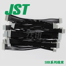 SSH-003T-P0.2-H   JST���Ӿ� SHR-03V/06V/08V/11V/12V/13V-S-B