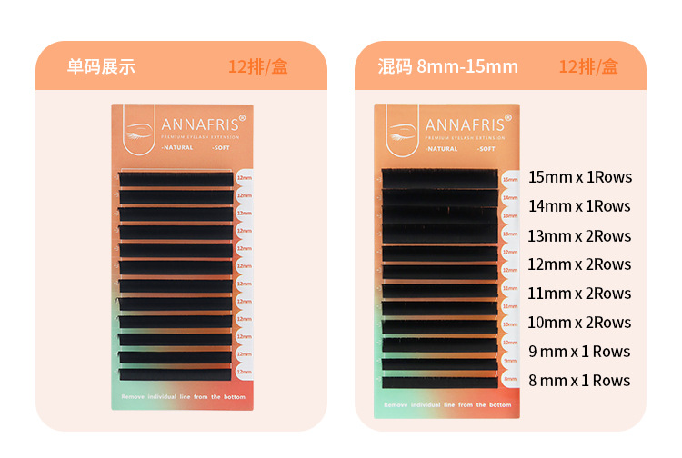 双层秒开嫁接睫毛 双层秒开嫁接睫毛