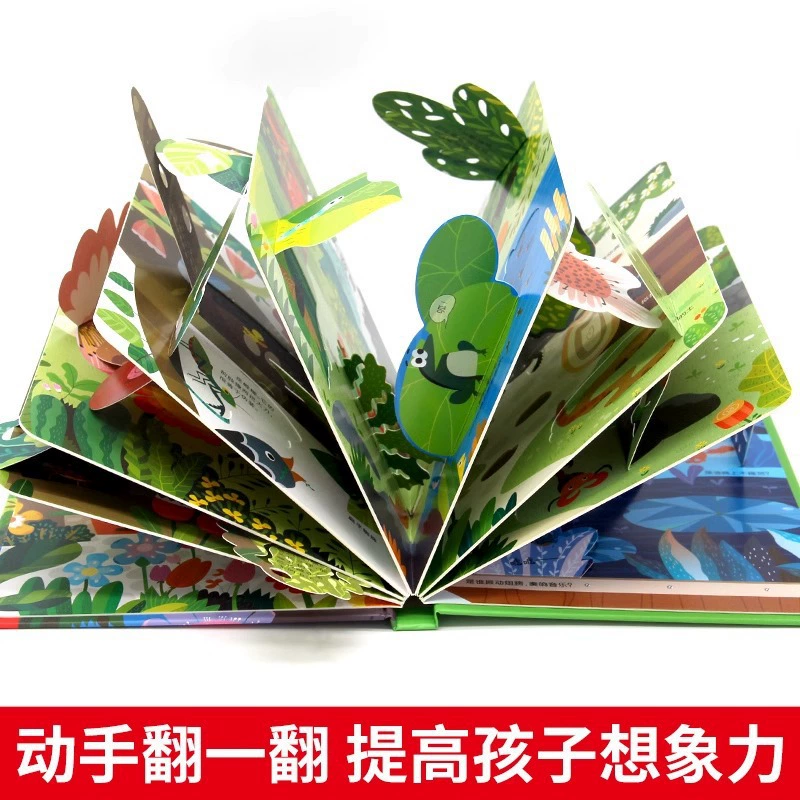 3D разворачивающаяся книжка для раннего возраста, книга с иллюстрациями, в 3D формате, раннее образование, тренинг, жесткая обложка