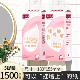 抽纸;手帕纸;广告纸巾