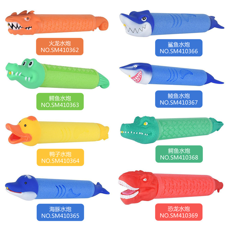 跨境儿童抽压式水炮 EVA卡通动物沙滩玩具 高压喷水枪抽拉式水枪