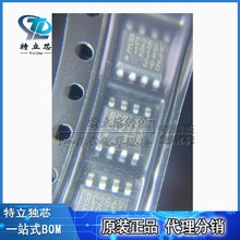 MB85RC256VPNF-G-JNERE1 bSOIC-8 FRAMF늴惦оƬȫԭb