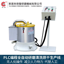 光饰机;研磨机;筛选设备