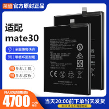 ڻΪmate30mt30TAS-AL00ֻ5GŵԭԭװƷ