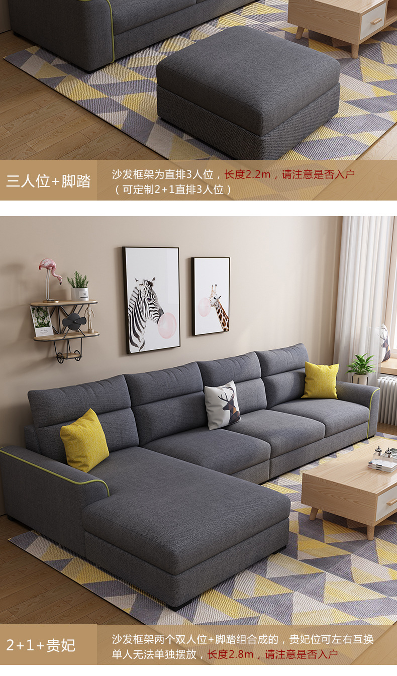 193 Sofa Details-Technology cloth_15.jpg