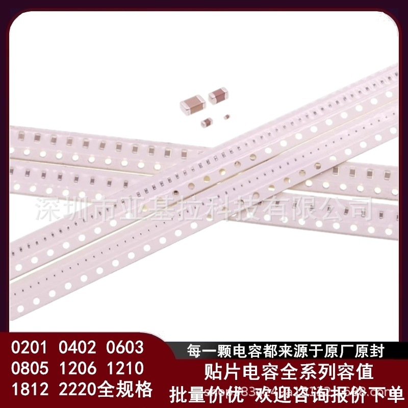 0402贴片电容 30pF(300) ±5% 50V COG 0402CG300J500NT