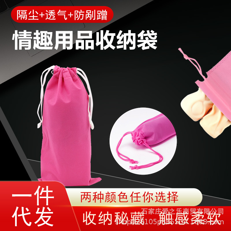Waterproof Intimate Storage Bag for Adult Toys, Black or Pink Fabric Pouch — detail image 3
