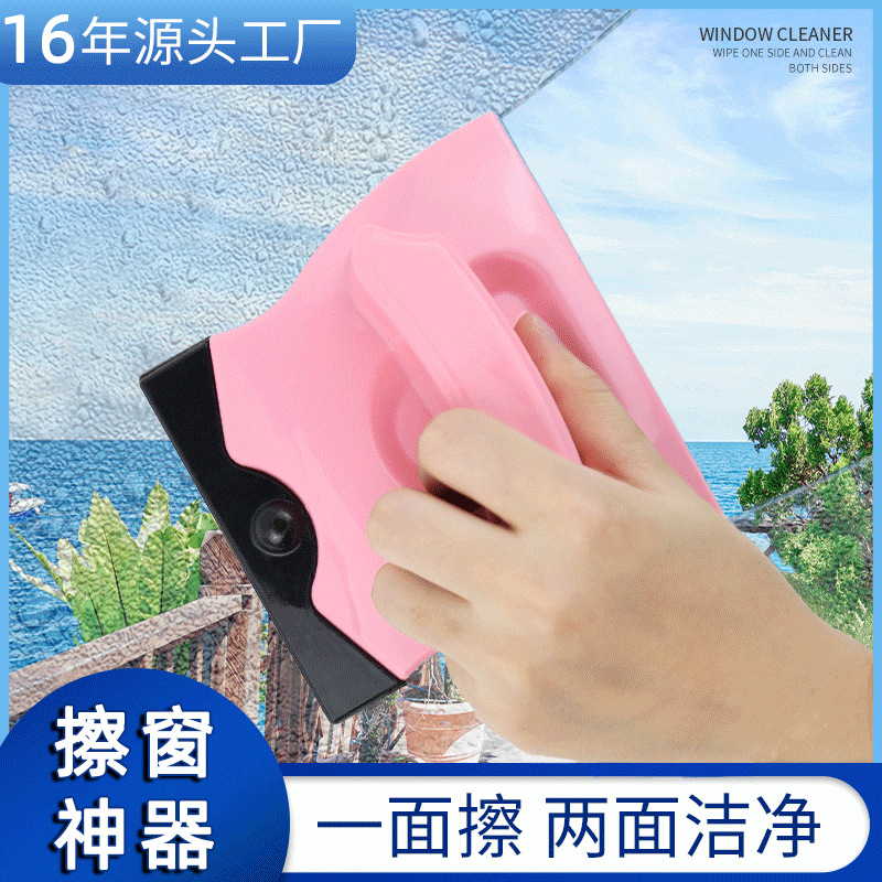 跨境批发玻璃擦家用磁性擦玻璃神器玻璃刮双面擦双层中空擦玻璃器