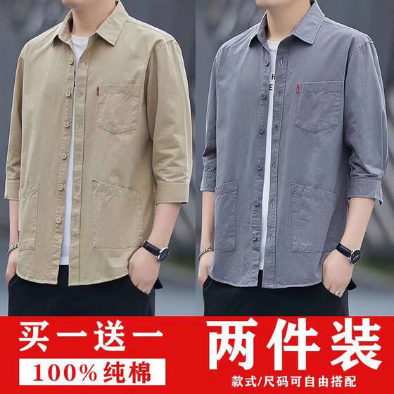 High-grade 100 Cotton Looser Summer Seven-sleeve Shirt Men's Casual Workwear Short-sleeve Shirt Mid-sleeve Jacket