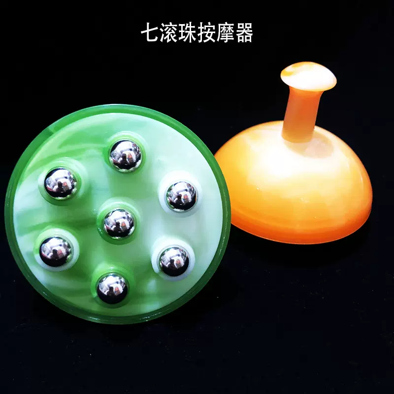 厂家批发揉腹部头部七珠按摩仪细腰健身器磁力美体美腿滚珠按摩器
