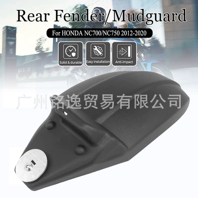 Motorcycle Fender X/S 12-20 Years Motorcycle