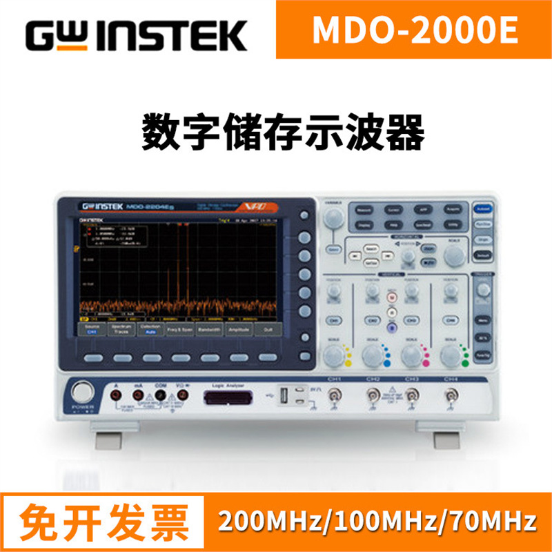 固纬示波器MDO-2204EG MDO-2102EG MDO-2204EC多功能数字示波器