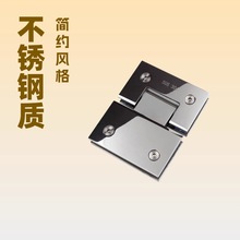 304浴室夹180度玻璃门合页浴室夹淋浴房无框门玻璃夹不锈钢90度