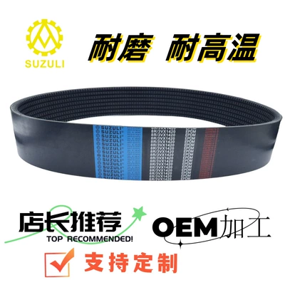 8R//3Vx1420 High-Temperature Resistant Narrow – Avtomobil ötürücü kəmərləri