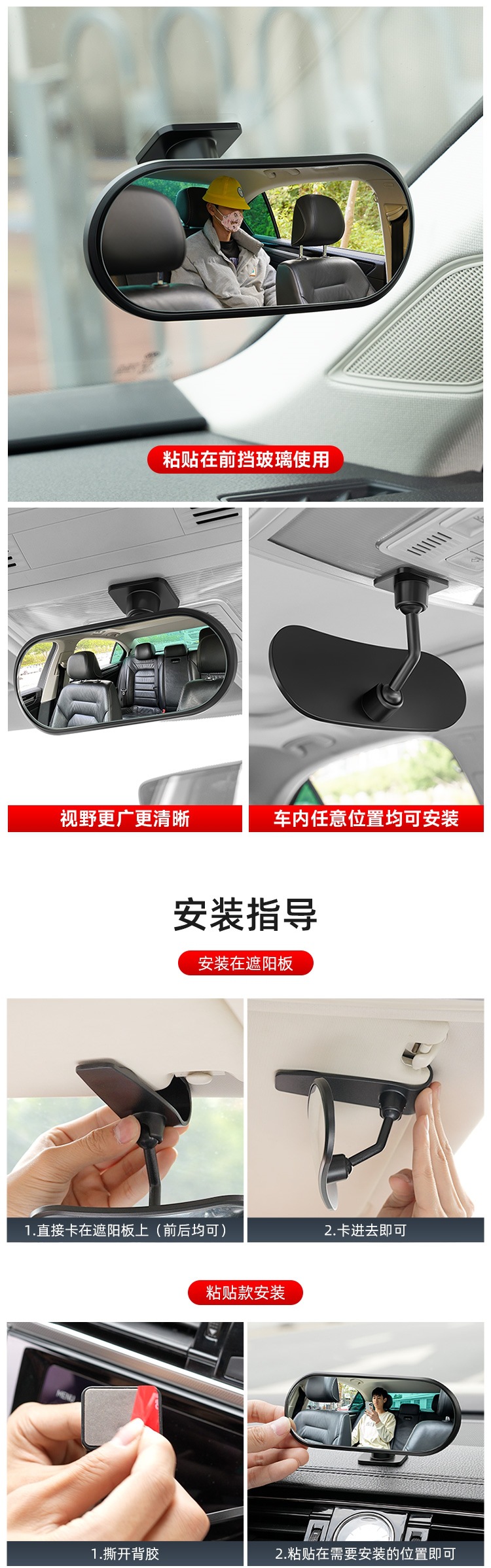 In-Car Child Rearview Mirror with 360-Degree Reverse View ° Sun Visor-Mounted Car Baby Mirror, Car Rear Observation Mirror