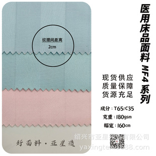 �t�ô�Ʒ���� cvc���l 30*30 ����170gsm �l�y2cm�F؛����