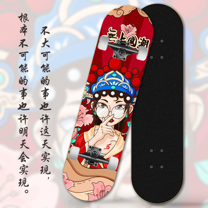 Skateboard profesional para principiantes adultos niñas niños adolescentes adultos cepillo de calles de cuatro ruedas doble overturning scooter estudiantes