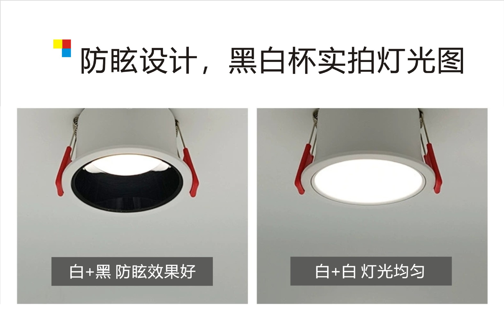 窄边led防眩筒灯嵌入式家用客厅无主灯过道阳台三色变光洞孔筒灯-阿里巴巴